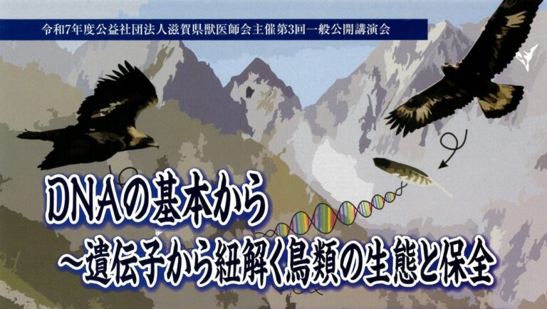投稿についてもっと詳しく 2月11日（祝・水）講演会登壇のお知らせ